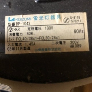 (ペンダント)ライトの画像