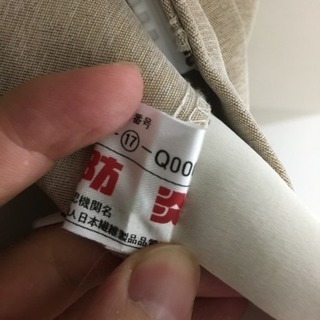 ニトリ カーテンを譲ります 話し合い中の画像