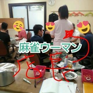 鶴見区雀荘「麻雀ウーマン」の画像