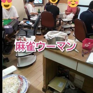 鶴見区雀荘「麻雀ウーマン」 − 大阪府