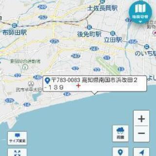再度値下げしました。８坪の雑種地です。価格は相談可能です。 - 南国市