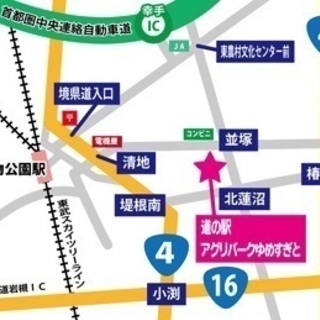 ＜出演者募集！＞ 11/17（日）埼玉・道の駅“アグリパークゆめすぎと”「SUGI ROCK FESTIVAL」出演者募集！ - 北葛飾郡