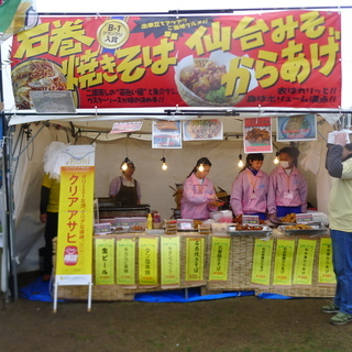 《急募》泉区民ふるさとまつり販売アルバイト募集！！の画像