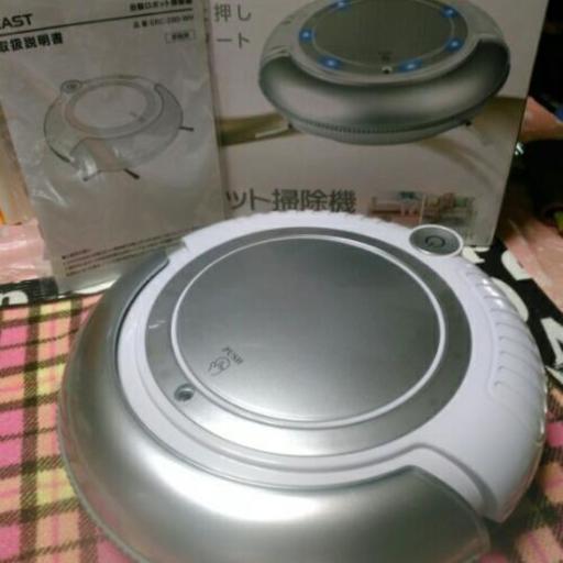 美品❗コンパクトロボット掃除