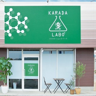 リラクゼーションスペース　深感覚サロン　最深電気+手技+癒し空間...