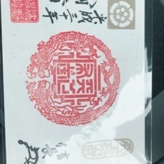 御朱印仲間！！