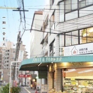 訪問介護員の画像