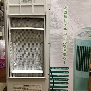 ユーパ 冷風扇 TK-AC09RC 中古 ホワイト&グリーンの画像