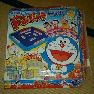 ドンジャラ
