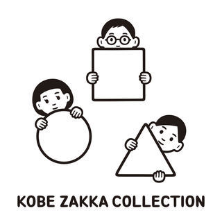 神戸雑貨コレクション出店者募集