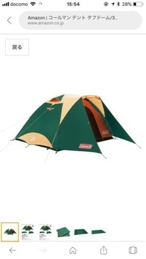 Colemanタフドーム3025テント