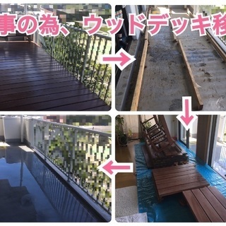 福岡の便利屋さんへ！共に商売繁盛できる仲間になりませんか？の画像