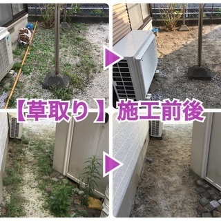福岡の便利屋さんへ！共に商売繁盛できる仲間になりませんか？の画像