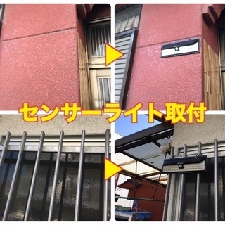 福岡の便利屋さんへ！共に商売繁盛できる仲間になりませんか？の画像