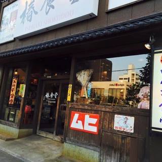 採用お祝い金付き！　嬉しいまかない付きの居酒屋求人の画像