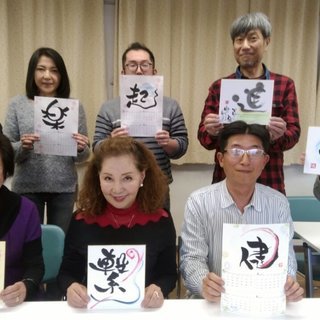 9月29日　東京日本橋　自分の字が好きになれる書の教室　結書　開催♪