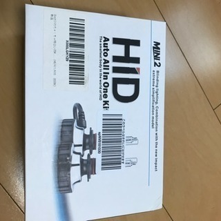 HID バルブ　H11 3000k バラスト一体型