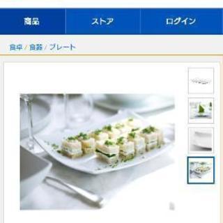 IKEA ミンディングプレートの画像