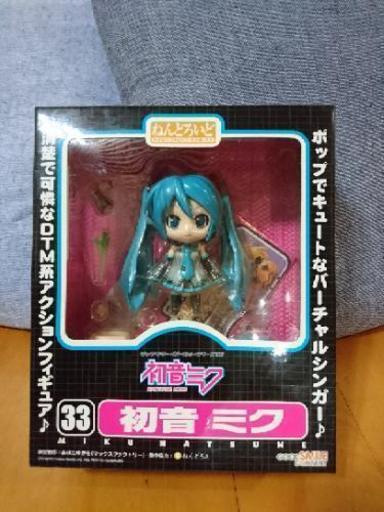【ねんどろいど】初音ミク
