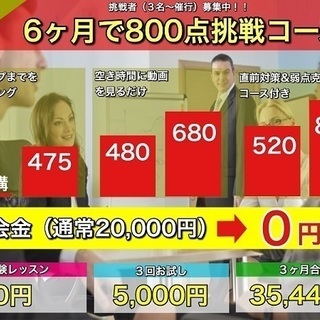 【本会員様からのご紹介者様専用】