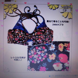 @値下げ＠Op4点セット11Ｌ（新品・未使用・タグ付き）の画像