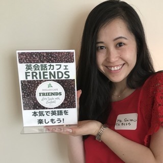 【満員御礼】9/13(木)6名様限定企画！英語超初心者必見！カフェ好き・英会話好きの為のランチ会♡少人数制！しかも個室だから、英語初心者でも安心♪の画像