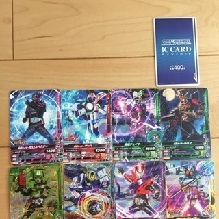ガンバライジングカード《値下げしました！》