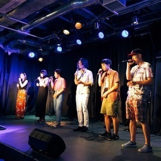 現在３５名＠新宿８/２５(土)アカペラ歌う会