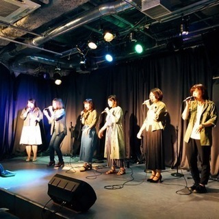 現在３５名＠新宿８/２５(土)アカペラ歌う会 - 新宿区