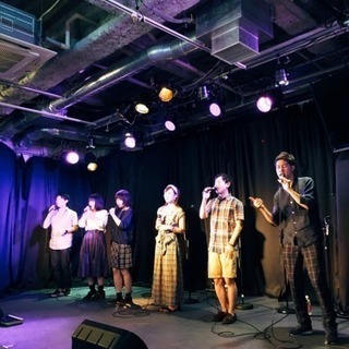 現在３５名＠新宿８/２５(土)アカペラ歌う会 - メンバー募集