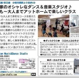 歌でストレス発散！初心者ok。ジャズ・ポピュラー講座の画像