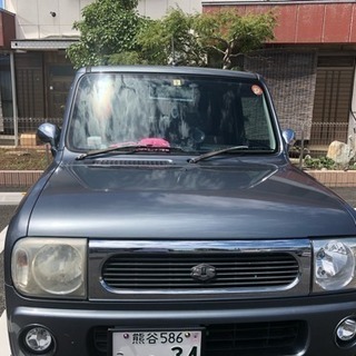アルトラパン
