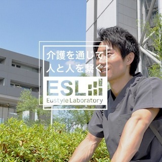 未経験からでも活躍できます！　訪問介護のお仕事です。