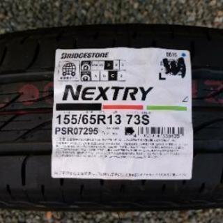 ブリジストン　ＮＥＸＴＲＹ　155/65R13の画像