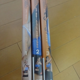 DVD3巻セット シャドーボクサー 1バーンベーシック入門プログラム 2エクスプレス引き締めプログラム 3エクストリーム脂肪燃焼プログラム  ダイエット　エクササイズ　運動　美容　痩せるの画像