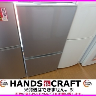 アクア 冷蔵庫 AQR-16E(S) 157L 2016年製