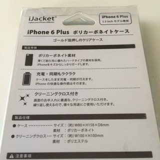 ☆新品☆ iPhone6 Plus / 6s Plus ♪ストラップホール付き♪の画像