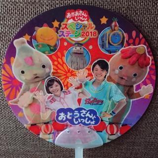 [値下げ④/おまけ付き]おかあさんといっしょ イベント限定グッズの画像