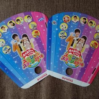 [値下げ④/おまけ付き]おかあさんといっしょ イベント限定グッズの画像
