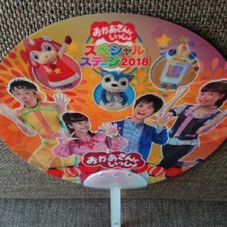 [値下げ④/おまけ付き]おかあさんといっしょ イベント限定グッズの画像