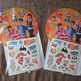 [値下げ④/おまけ付き]おかあさんといっしょ イベント限定グッズ