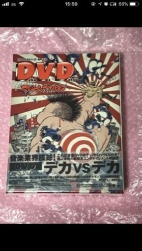 マキシマム ザ ホルモンの「Deka Vs Deka~デカ対デカ~」(DVD3枚+BD+CD)  【新品未開封】