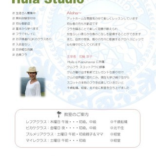 経堂　親子クラスの画像