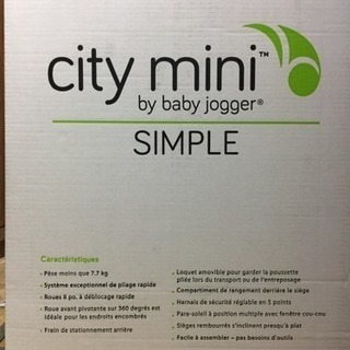 ベビーカー「baby jogger」紫カバー　確認用の画像