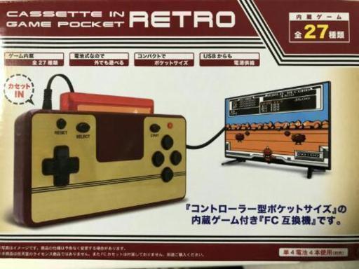 ファミコン   ゲーム機