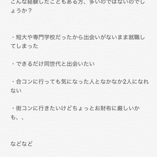 9月9日【大阪20～25歳限定】合コンイベント～ZEROJIKAI～ - 大阪市