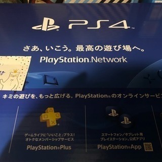 [予約済み] PS4 500G ブラック