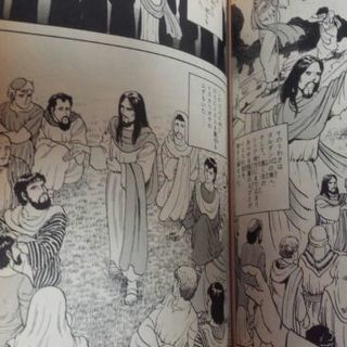 昭和レトロ！コミック　ジュニア愛蔵版【世界の四大聖人】手塚治虫編の画像