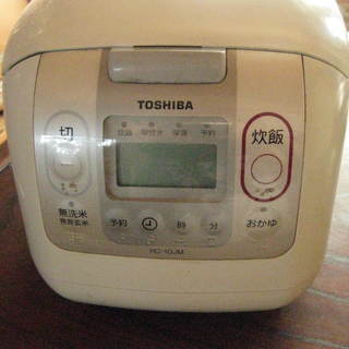 東芝5.5合炊き　炊飯器の画像