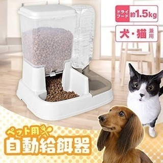 アイリスオーヤマ ペット用自動給餌器 給水器 ホワイト JQ-350
